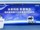 欧曼银河亮相2022中国商用车博览会 以高端重卡持续引领自动挡趋势