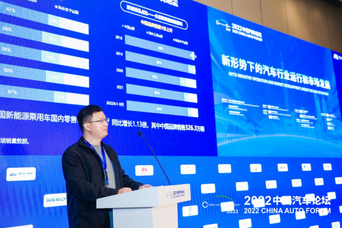 2022中国汽车论坛成功举办，汽车之家《中国汽车新消费趋势洞察》报告